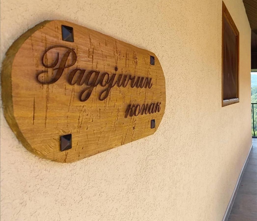 Turizam Koturovic Bed & Breakfast Иваница Екстериор снимка